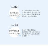 ひんやりおやすみまくら 日本製 西川リビング 夏用ベビー寝具