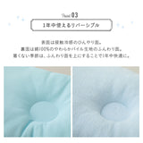 ひんやりおやすみまくら 日本製 西川リビング 夏用ベビー寝具