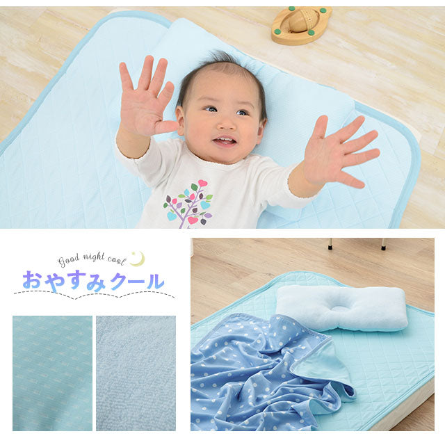 ひんやりおやすみまくら 日本製 西川リビング 夏用ベビー寝具