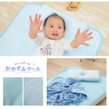 ひんやりおやすみまくら 日本製 西川リビング 夏用ベビー寝具