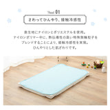 ひんやりパッド ベビーサイズ 70×120cm 日本製 西川リビング 夏用ベビー寝具