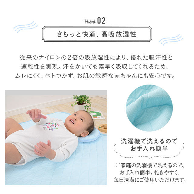 ひんやりパッド ベビーサイズ 70×120cm 日本製 西川リビング 夏用ベビー寝具