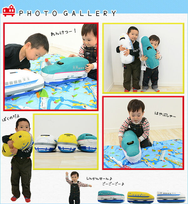 プラレール】新幹線抱きまくら ドクターイエロー はやぶさ 700系