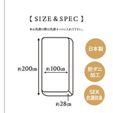 ボックスシーツ シングルサイズ 日本製 綿100% 抗菌・防臭・防ダニ