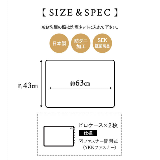 布団カバー 4点セット キングサイズ ベッド用 日本製 綿100% 抗菌・防臭・防ダニ （掛け布団カバー・ボックスシーツ・ピロケース×2）