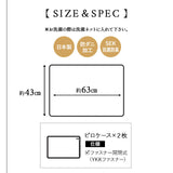 布団カバー 4点セット キングサイズ ベッド用 日本製 綿100% 抗菌・防臭・防ダニ （掛け布団カバー・ボックスシーツ・ピロケース×2）
