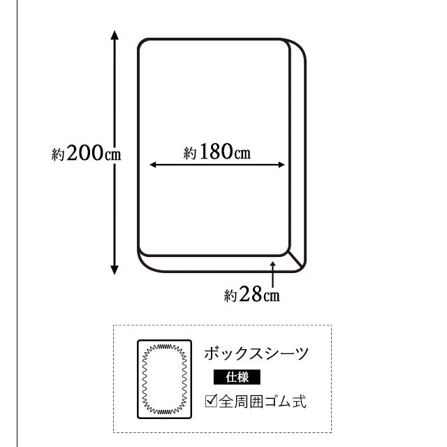 布団カバー 4点セット キングサイズ ベッド用 日本製 綿100% 抗菌・防臭・防ダニ （掛け布団カバー・ボックスシーツ・ピロケース×2）