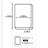 布団カバー 4点セット キングサイズ ベッド用 日本製 綿100% 抗菌・防臭・防ダニ （掛け布団カバー・ボックスシーツ・ピロケース×2）