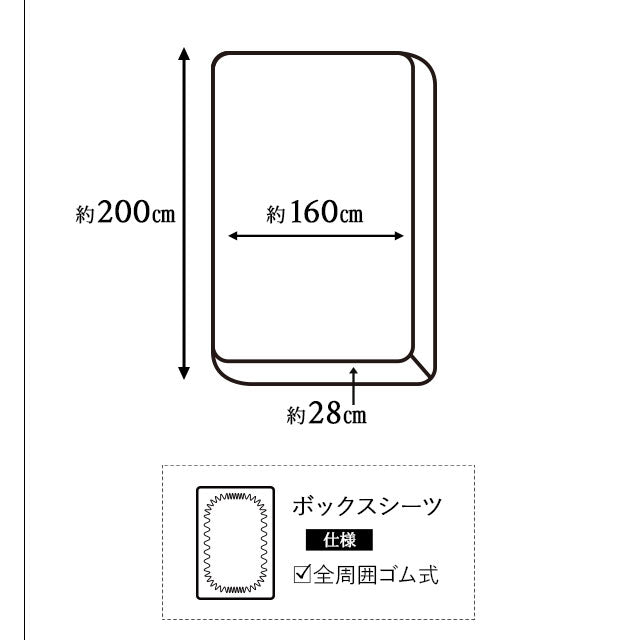 布団カバー 4点セット クイーンサイズ ベッド用 日本製 綿100% 抗菌・防臭・防ダニ （掛け布団カバー・ボックスシーツ・ピロケース×2）