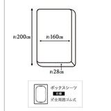 布団カバー 4点セット クイーンサイズ ベッド用 日本製 綿100% 抗菌・防臭・防ダニ （掛け布団カバー・ボックスシーツ・ピロケース×2）