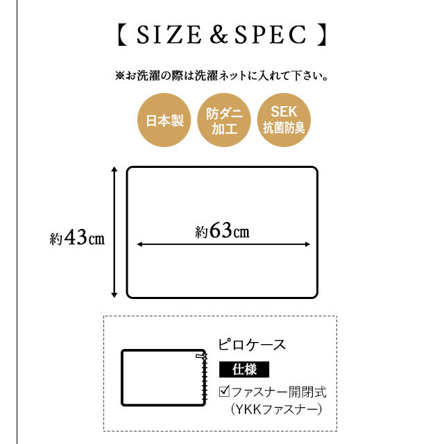 布団カバー 4点セット ダブルサイズ ベッド用 日本製 綿100% 抗菌・防臭・防ダニ （掛け布団カバー・ボックスシーツ・ピロケース×2）