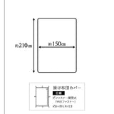 布団カバー 3点セット シングルサイズ ベッド用 日本製 綿100% 抗菌・防臭・防ダニ （掛け布団カバー・ボックスシーツ・ピロケース）