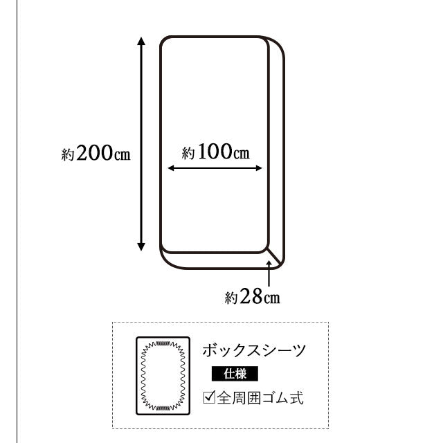 布団カバー 3点セット シングルサイズ ベッド用 日本製 綿100% 抗菌・防臭・防ダニ （掛け布団カバー・ボックスシーツ・ピロケース）