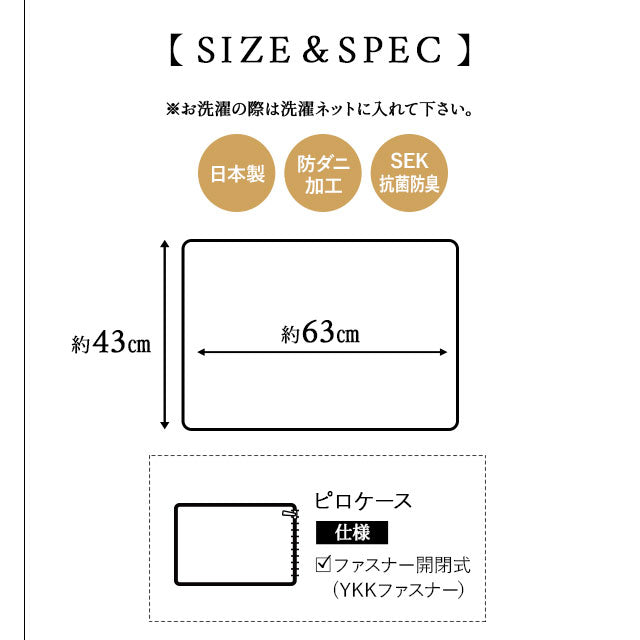 布団カバー 3点セット セミダブルサイズ ベッド用 日本製 綿100% 抗菌・防臭・防ダニ （掛け布団カバー・ボックスシーツ・ピロケース）