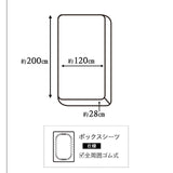 布団カバー 3点セット セミダブルサイズ ベッド用 日本製 綿100% 抗菌・防臭・防ダニ （掛け布団カバー・ボックスシーツ・ピロケース）