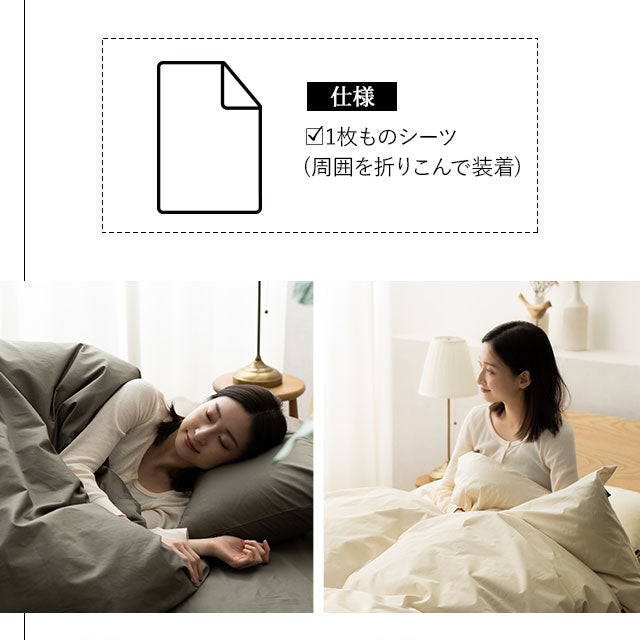 フラットシーツ セミダブル ダブル 綿100％ 抗菌防臭 防ダニ