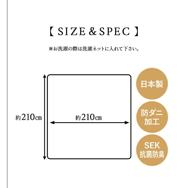 掛け布団カバー クイーン 綿100％ 抗菌 防臭 防ダニ エムールカラー