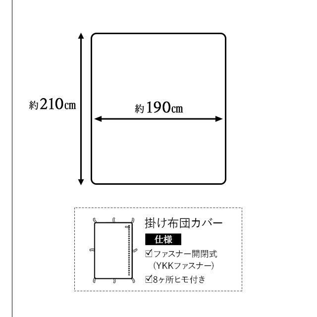布団カバー 4点セット ダブルサイズ 和布団用  日本製 綿100% 抗菌・防臭・防ダニ （掛け布団カバー・敷き布団カバー・ピロケース×2）