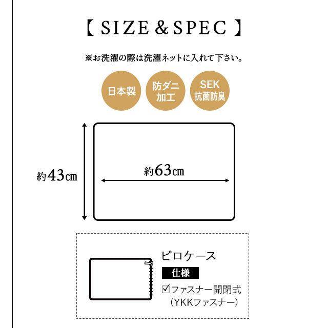 布団カバー 3点セット シングルサイズ 和布団用 日本製 綿100% 抗菌・防臭・防ダニ シングルサイズ（掛け布団カバー・敷き布団カバー・ピロケース）