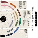 布団カバー 4点セット ダブルサイズ 和布団用  日本製 綿100% 抗菌・防臭・防ダニ （掛け布団カバー・敷き布団カバー・ピロケース×2）