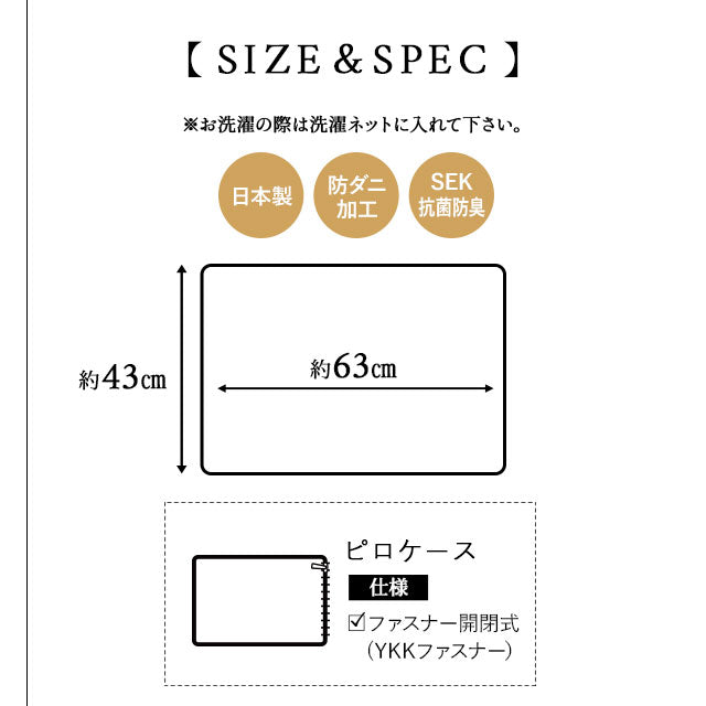 布団カバー 3点セット セミダブルサイズ 和布団用 日本製 綿100% 抗菌・防臭・防ダニ （掛け布団カバー・敷き布団カバー・ピロケース）