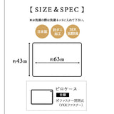 布団カバー 3点セット セミダブルサイズ 和布団用 日本製 綿100% 抗菌・防臭・防ダニ （掛け布団カバー・敷き布団カバー・ピロケース）