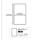 布団カバー 3点セット セミダブルサイズ 和布団用 日本製 綿100% 抗菌・防臭・防ダニ （掛け布団カバー・敷き布団カバー・ピロケース）