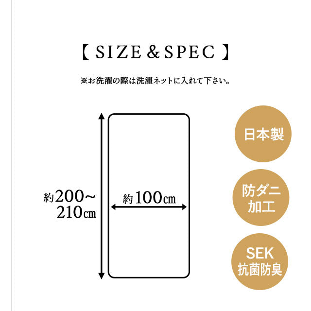 ワンタッチシーツ シングルサイズ 日本製 綿100% 抗菌・防臭・防ダニ 立川ショールーム体験可