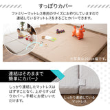 ファミリーマットレス専用 フィットシーツ カバー ワイドキング 幅200cm 日本製 綿100％ 抗菌・防臭・防ダニ