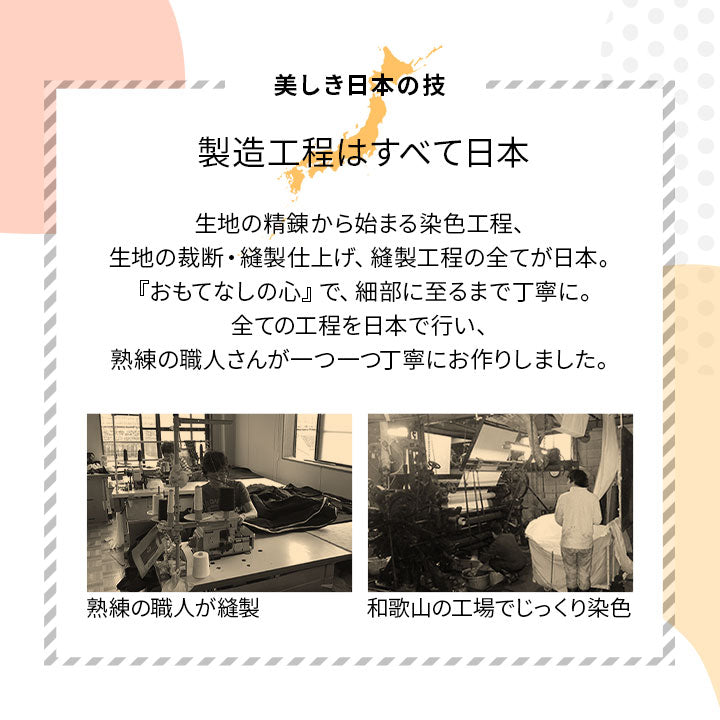 ファミリーマットレス専用 フィットシーツ カバー ワイドキング 幅200cm 日本製 綿100％ 抗菌・防臭・防ダニ