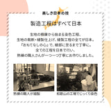 ファミリーマットレス専用 フィットシーツ カバー ワイドキング 幅200cm 日本製 綿100％ 抗菌・防臭・防ダニ