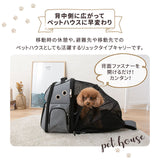 広がるドッグ&キャットキャリーバック パックリュック キャリーバッグ キャリーケース 耐荷 10kg 小型 簡易 ペットハウス 軽量 コンパクト 収納 移動 持ち運び ドライブ