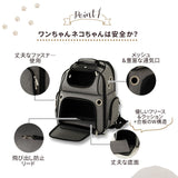 広がるドッグ&キャットキャリーバック パックリュック キャリーバッグ キャリーケース 耐荷 10kg 小型 簡易 ペットハウス 軽量 コンパクト 収納 移動 持ち運び ドライブ