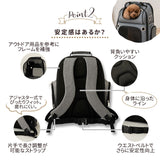 広がるドッグ&キャットキャリーバック パックリュック キャリーバッグ キャリーケース 耐荷 10kg 小型 簡易 ペットハウス 軽量 コンパクト 収納 移動 持ち運び ドライブ