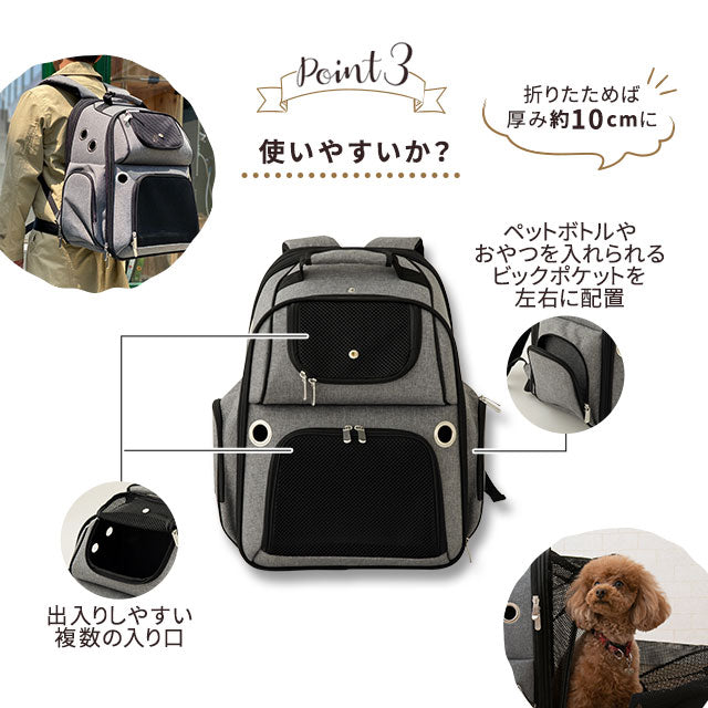 広がるドッグ&キャットキャリーバック パックリュック キャリーバッグ