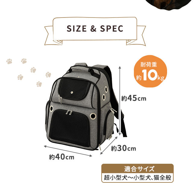 広がるドッグ&キャットキャリーバック パックリュック キャリーバッグ