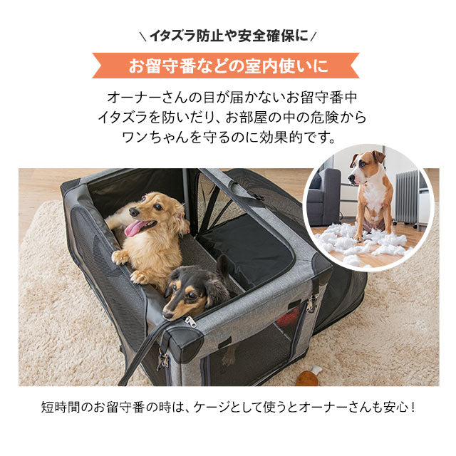 犬用 ペットキャリー 折りたたみ ケージ 防災 アウトドア 車 ソフト