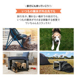 犬用 ペットキャリー 折りたたみ ケージ 防災 アウトドア 車 ソフトクレート 犬 折り畳み サークル 頑丈 キャリーバッグ テントみたいなおうち
