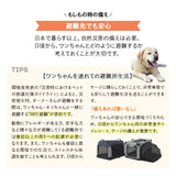 犬用 ペットキャリー 折りたたみ ケージ 防災 アウトドア 車 ソフトクレート 犬 折り畳み サークル 頑丈 キャリーバッグ テントみたいなおうち