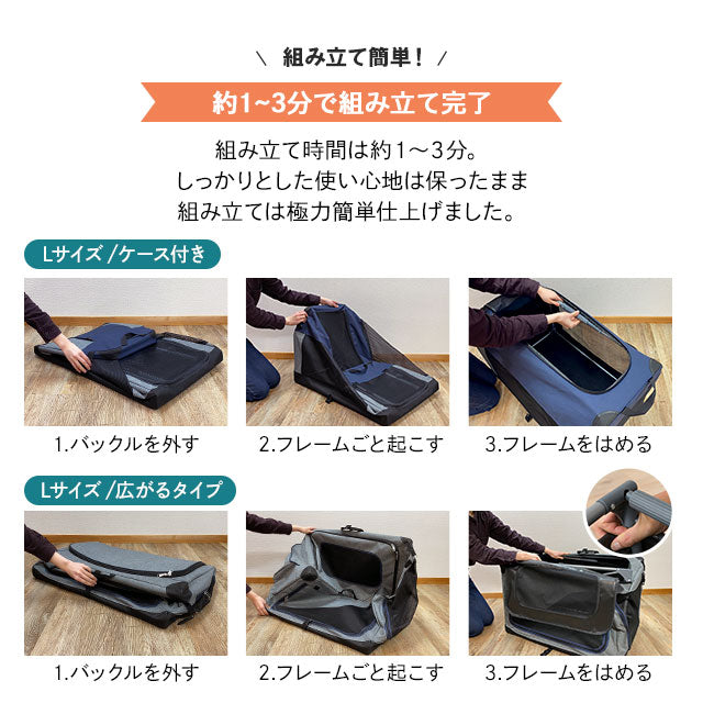 犬用 ペットキャリー 折りたたみ ケージ 防災 アウトドア 車 ソフトクレート 犬 折り畳み サークル 頑丈 キャリーバッグ テントみたいなおうち