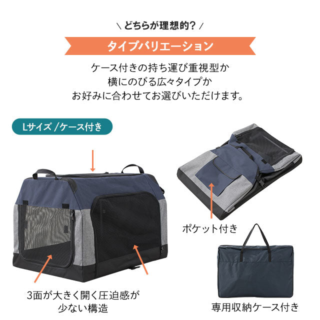 犬用 ペットキャリー 折りたたみ ケージ 防災 アウトドア 車 ソフトクレート 犬 折り畳み サークル 頑丈 キャリーバッグ テントみたいなおうち