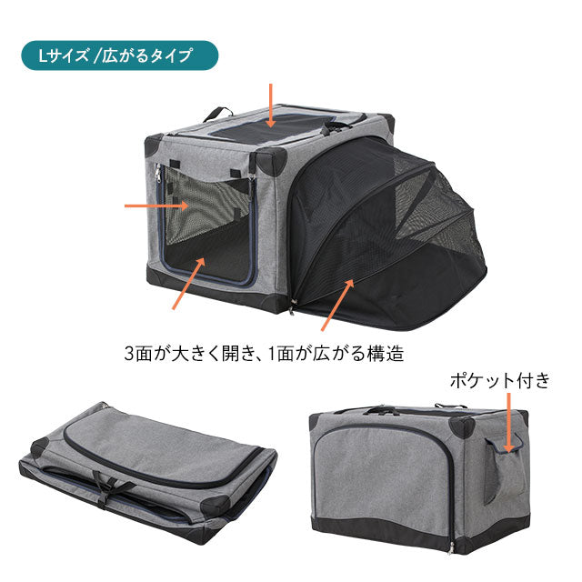 犬用 ペットキャリー 折りたたみ ケージ 防災 アウトドア 車 ソフト