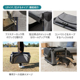 犬用 ペットキャリー 折りたたみ ケージ 防災 アウトドア 車 ソフトクレート 犬 折り畳み サークル 頑丈 キャリーバッグ テントみたいなおうち