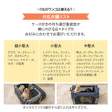 犬用 ペットキャリー 折りたたみ ケージ 防災 アウトドア 車 ソフトクレート 犬 折り畳み サークル 頑丈 キャリーバッグ テントみたいなおうち