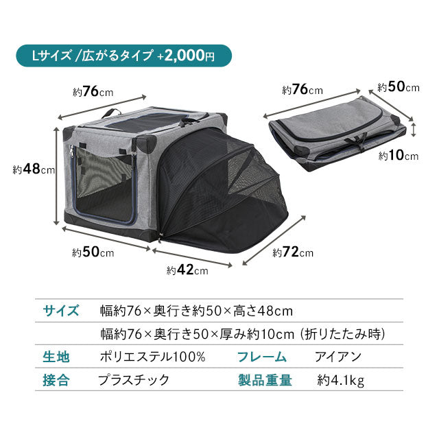 犬用 ペットキャリー 折りたたみ ケージ 防災 アウトドア 車 ソフト