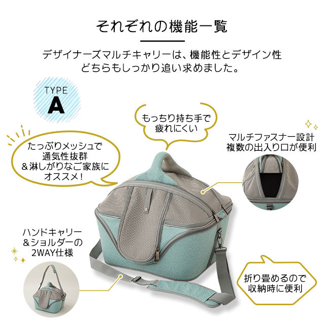キャリーバッグ キャリーケース ショルダー ハンディ 2WAY ハウス ベッド 耐荷 10kg 小型犬 犬 猫 軽量 収納 キャリーバック ペットキャリー トラベルキャリー
