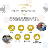 キャリーバッグ キャリーケース ショルダー ハンディ 2WAY ハウス ベッド 耐荷 10kg 小型犬 犬 猫 軽量 収納 キャリーバック ペットキャリー トラベルキャリー