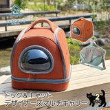 キャリーバッグ キャリーケース ショルダー ハンディ 2WAY ハウス ベッド 耐荷 10kg 小型犬 犬 猫 軽量 収納 キャリーバック ペットキャリー トラベルキャリー