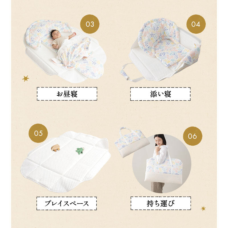 クーファン クーハン メイズ 日本製 綿100% ベビー ゆりかご 布団