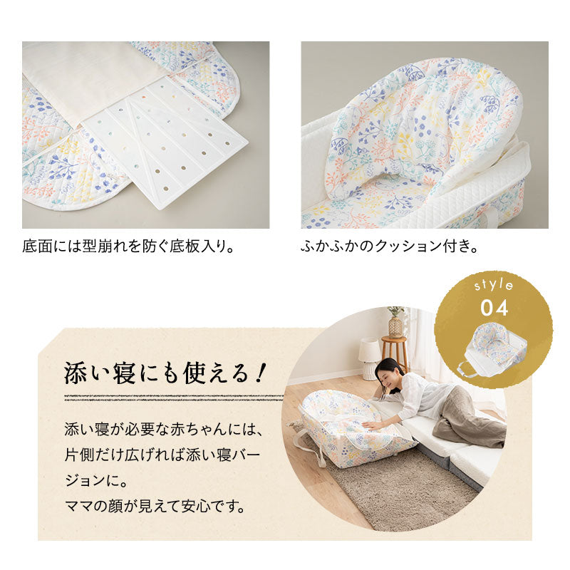 クーファン クーハン メイズ 日本製 綿100% ベビー ゆりかご 布団